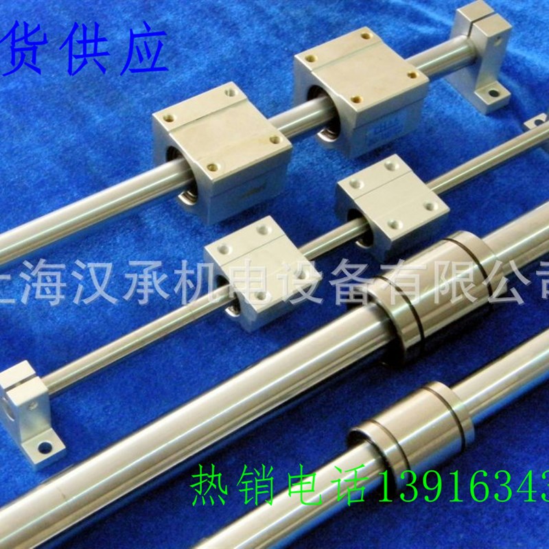 厂家直销直线导轨国产SBR16圆柱形导轨/单轴心导轨/带底托圆导轨