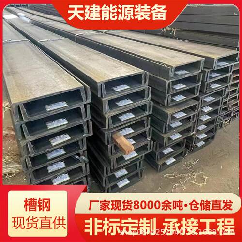耐低温H型钢Q345CDE角钢Q235CDE工字钢Q355NC/ND/NE/ME/NF槽钢