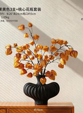 网络爆款灯笼果仿真花餐桌客厅装饰陶瓷花摆件假花插花花束