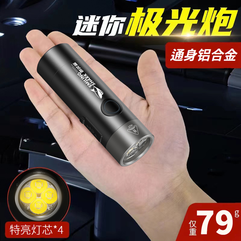 迷你手电筒强光超亮小便携微型大功率可充电小R型户外远射氙气灯