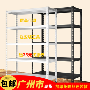 货架家用置物架多层储物架超市展示架落地角钢阳台仓Y库铁架子可