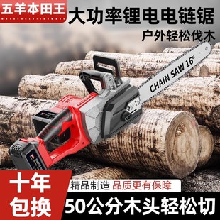 电锯小型家用手持电u动锯锂电池大容量锯树神器手电锯伐木 充电式