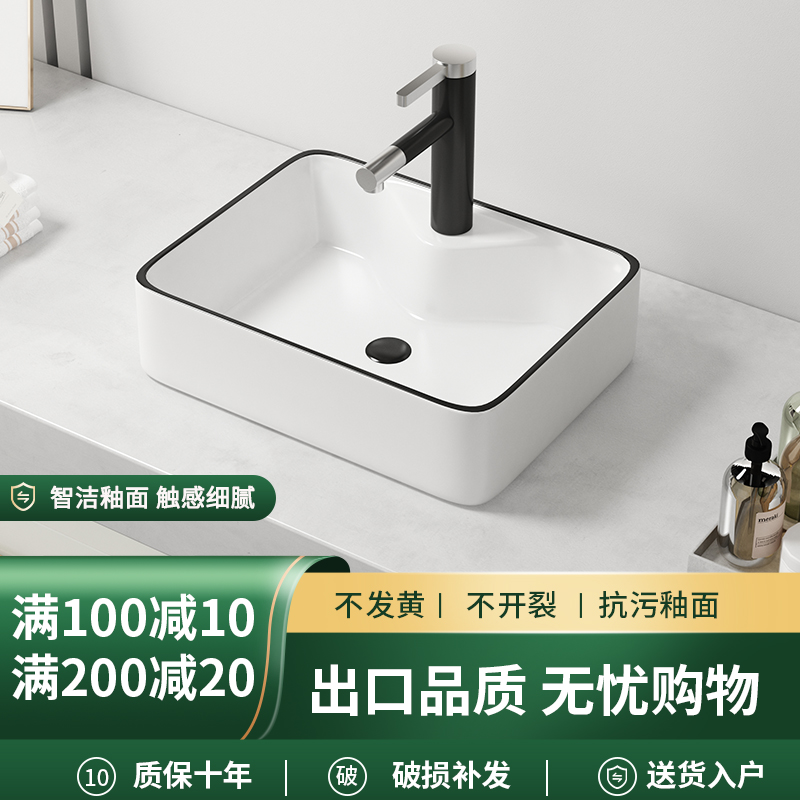 陶瓷台上盆洗衣机阳台洗手盆家用洗脸盆化妆室台Q盆单水槽小尺寸