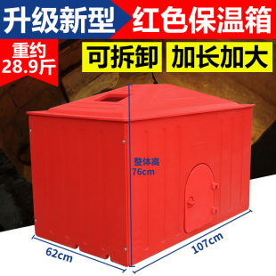 仔猪保温箱f小猪专用加厚复合保温箱母猪产床兽用电热板取暖设备