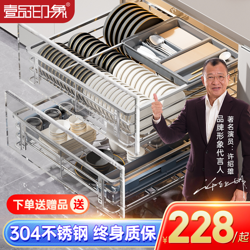 拉篮厨房橱柜304不锈钢双层抽B屉式碗柜碗碟改造内加深碗架收纳篮