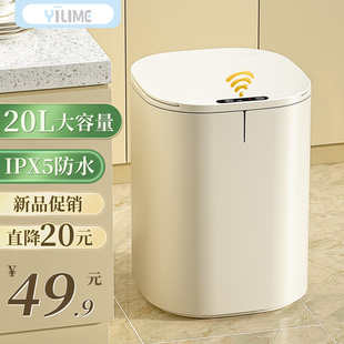 家用大号客厅厨房卫生间厕所卧室T电动大容量自 智能垃圾桶感应式