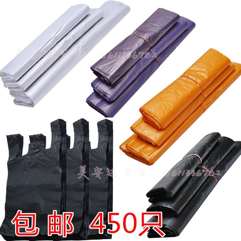 加厚垃圾袋 大j号背心式 家用厨房 垃圾袋黑紫白黄色手提塑料袋