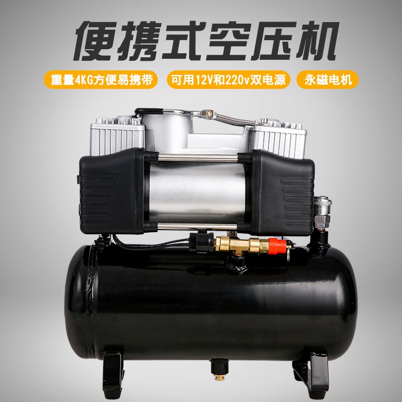12V迷你空压机高压小型220v家用电G动充气泵车载汽车打气泵便携式