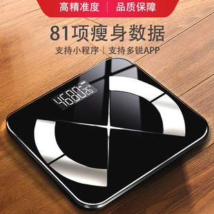 精准多锐APPj智能体脂秤家用体重秤健康秤充电体脂称电子秤人体秤