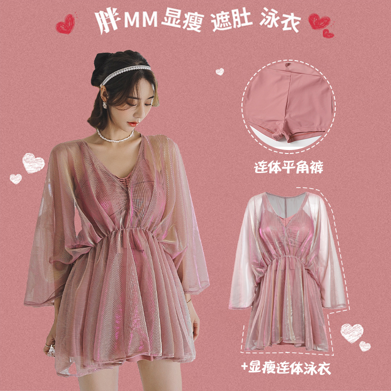 大码泳衣女胖mm2m00斤遮肚显瘦宽松长袖大胸裙式温泉比基尼三件套