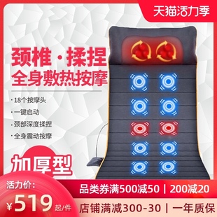 按摩垫毯床垫全身多功能椅垫家用电动G揉捏颈肩背腰部按磨器仪老