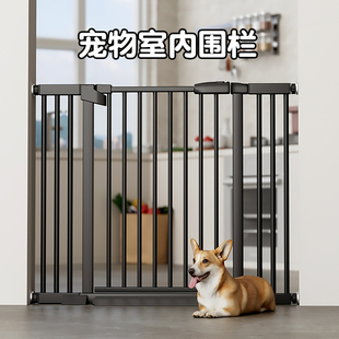 宠物围栏防猫栅j栏狗门栏隔离阻拦门拦狗狗护栏挡栏杆室内家用挡