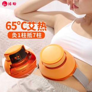 美容院专用无烟艾灸盒器具随身灸家用肚J子调理熏蒸仪宫寒妇科腹