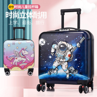 时尚 新款 20寸儿童拉杆箱卡通男孩女孩行李箱N学生大容量旅行登机