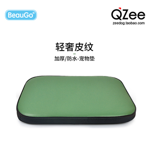 BeaukGo宠物垫狗垫 QZee 便携床垫狗窝不粘毛耐磨防水防抓易洗