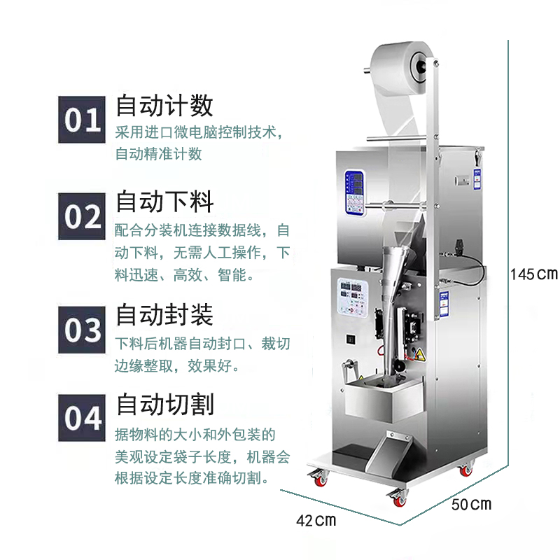 全自动五金螺丝包装机气动机械计数塑料配件螺母垫片混合称重点数