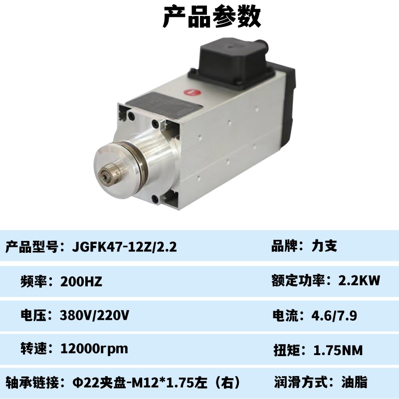 杰斯特主轴电机木工开槽锯用于木门切割机木工开槽机地板开槽机