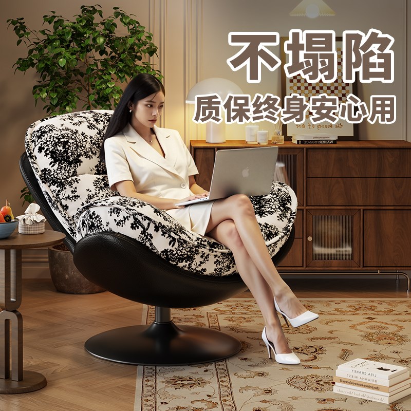 沙发椅2025新款单人复古躺椅客厅阳台小户型蛋壳椅懒人沙发旋转椅