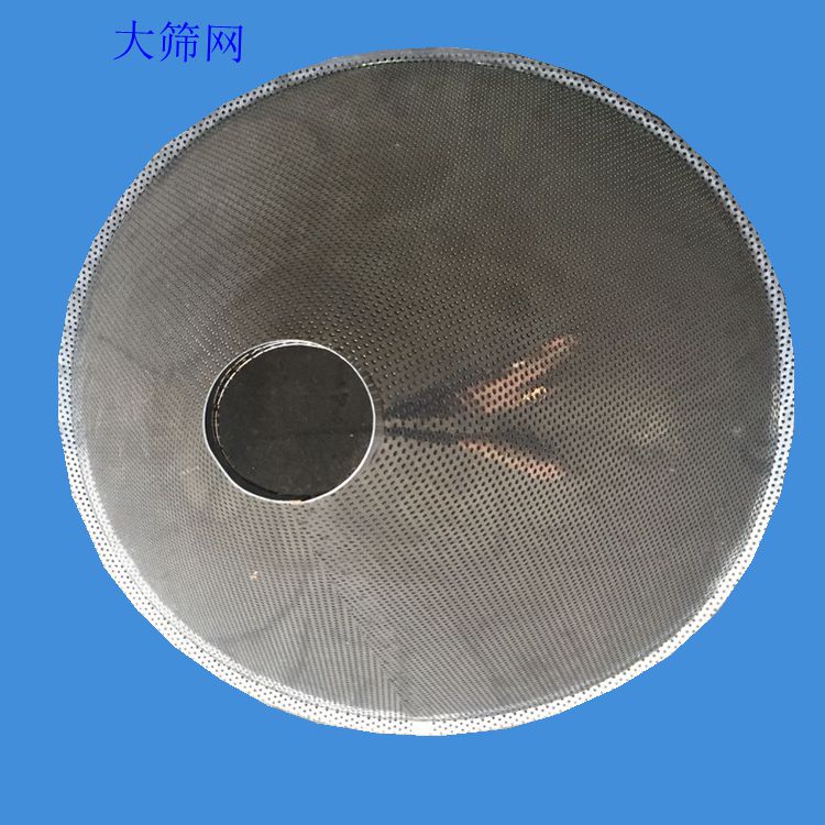 塑料烘料机配件干燥机筛网不锈钢漏斗过滤网烘箱筛网焗炉筛网