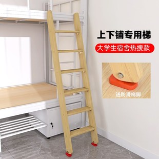 实木直梯木质爬梯定制阁楼登高梯防滑家用上下床小直梯室内移动梯