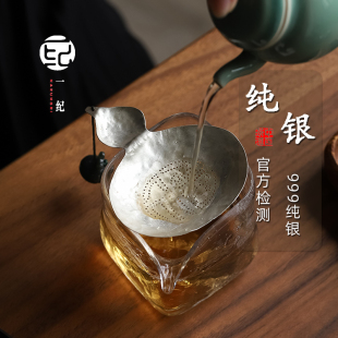 999纯银葫芦形状茶滤手工足银茶隔茶叶J过滤网茶具配件滤茶器茶漏