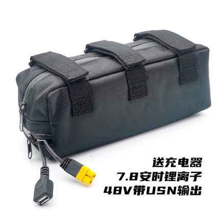 闪橙动力自行车电动助力器大容量锂电池48V带USB行动Y电源配充电
