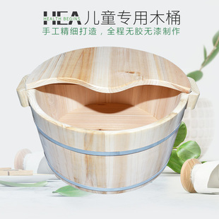木桶儿童泡脚洗脚足疗p沐浴大小家用养生无胶无油漆香杉木带盖木