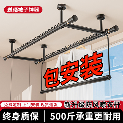 晾衣杆阳台固定式室内固定座侧装防E风固定扣一根叉丫卫生间悬挂