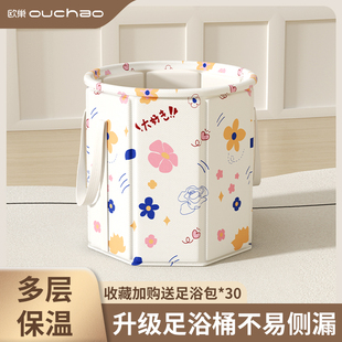 泡脚桶可折叠家用恒温便携洗脚盆C过膝高深足浴桶加热熏蒸养生神