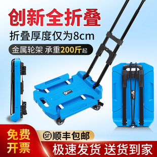 全折叠行李车家用快递手拉小v推车拉货小拖车拉杆车便携平板车载