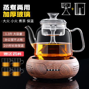 耐高温玻璃煮茶器l家用泡茶壶烧水小型电热陶炉全自动围炉茶具套