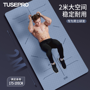 健身减震隔音加厚专业防滑家用加N宽加长运动垫子健身 瑜伽垫男士