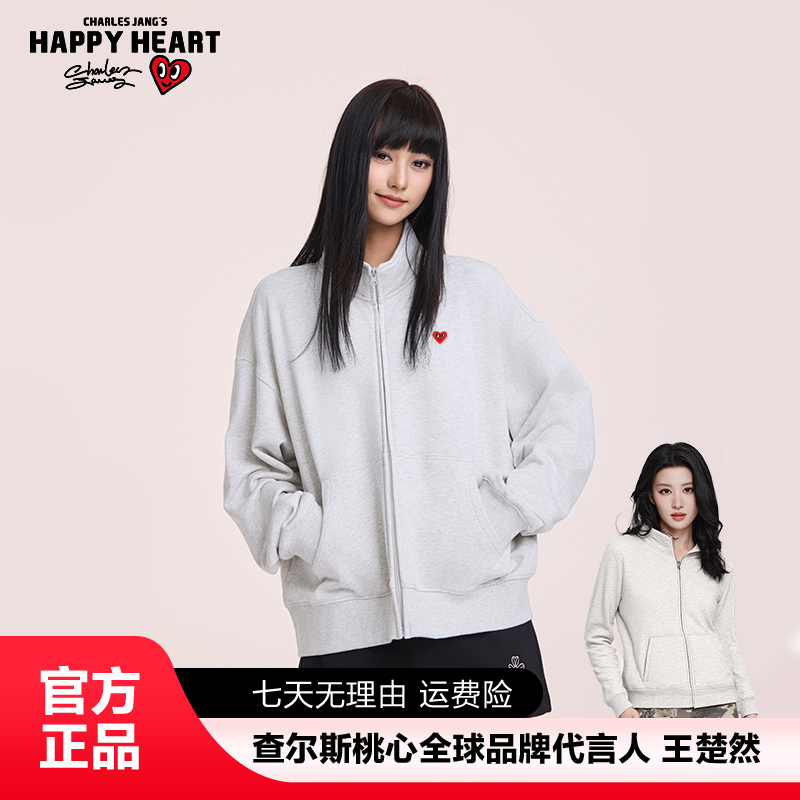 查尔斯桃心运动开衫卫衣