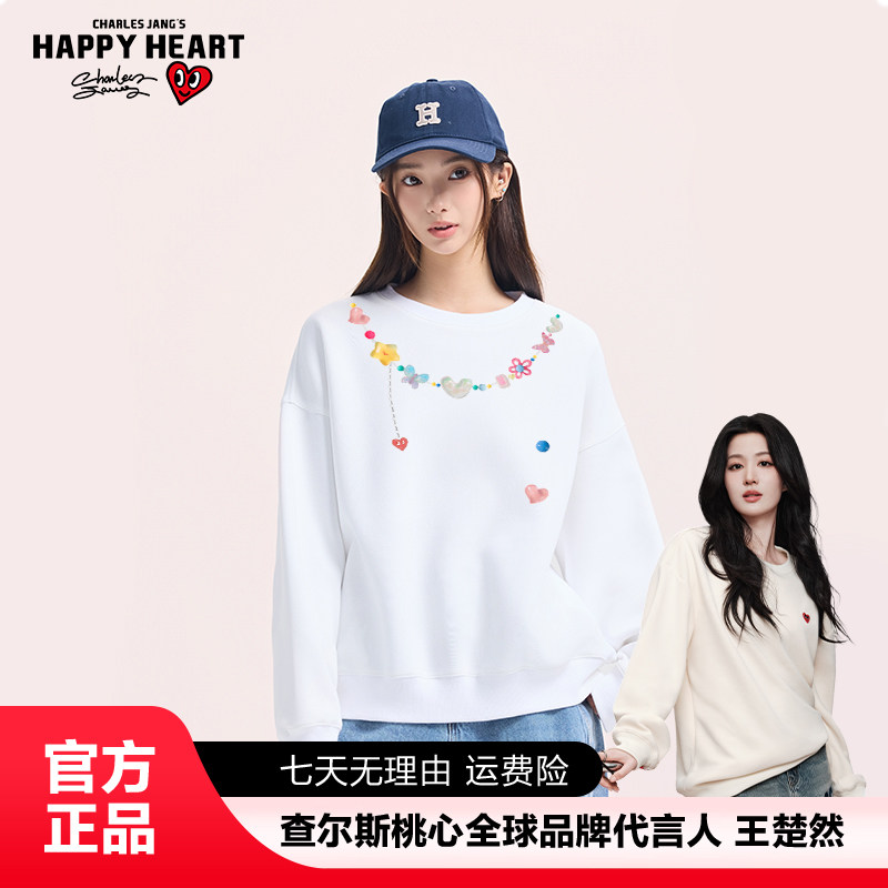 查尔斯桃心秋季新款圆领卫衣女