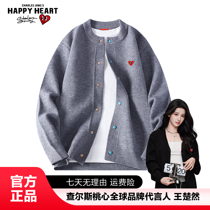 查尔斯桃心韩版慵懒风开衫毛衣