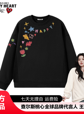 查尔斯桃心 卡通涂鸦卫衣女黑色宽松长袖上衣童趣风时尚百搭潮牌