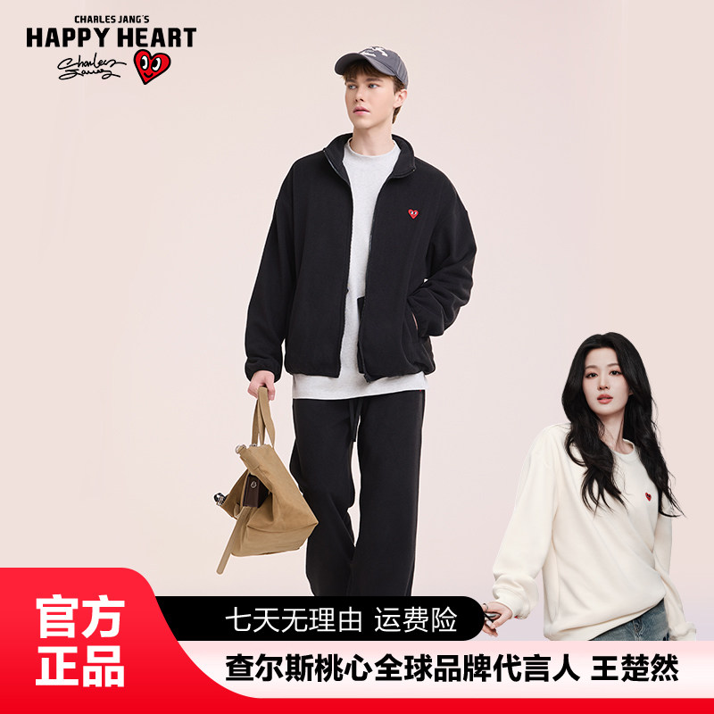 查尔斯桃心秋季运动套装男女同款立领拉链开衫宽松休闲卫衣两件套,女装/女士精品,休闲运动套装,淘宝优惠券,粉丝福利购,淘宝优惠卷