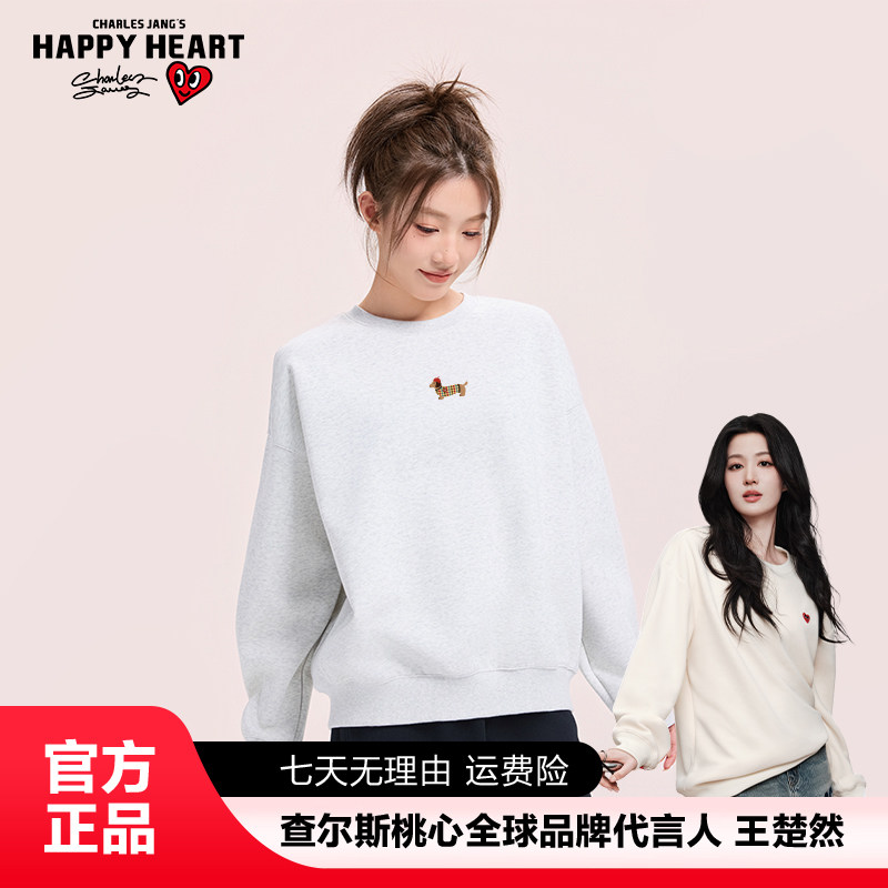 查尔斯桃心秋冬卫衣女