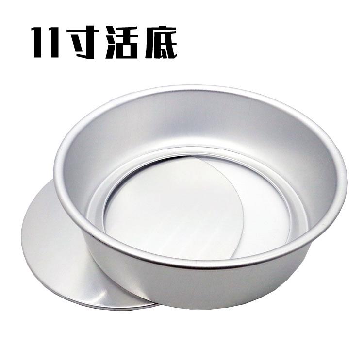 信诚11寸活底蛋糕模 戚风蛋糕模具阳极加厚 烤箱用铝合金烘焙工具