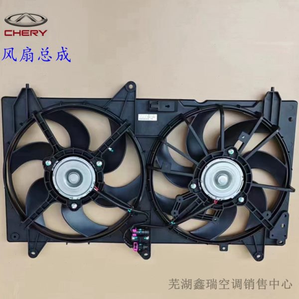 奇瑞A5E3E5艾瑞泽57GXEX瑞虎578风云2旗云3散热器风扇水箱电子扇
