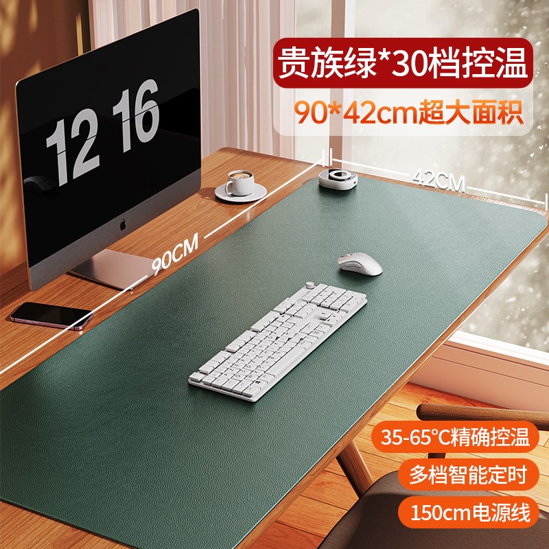 加热滑鼠垫d桌垫办公桌面滑鼠垫超大暖桌垫发热滑鼠垫冬天暖手桌