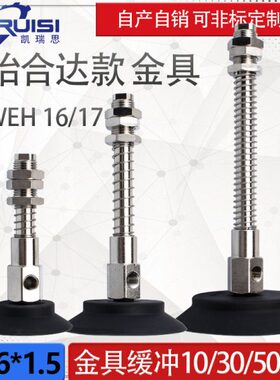 E真空吸盘具d金95吸660H1/-8W机械手力怡合达0工业d/d强气动配件