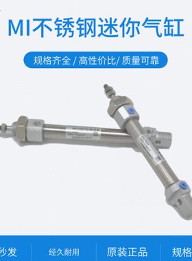 CD85N/MI32/40-25/50/75/80/100/125/150/175/200/225/250/300