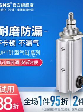 气缸型S气缸TC耐斯10双/NS径山16台缸/程/作行/P510W针用6氣TJ15