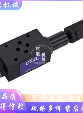 3/1/50/减压阀-CM30-/02A2台湾液压PL懋-/-压力1 RK-B 全控制/MB5