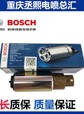 长安cs35cs75逸动cx20致尚xt悦翔v3v5v7奔奔mini汽油泵芯燃油泵芯