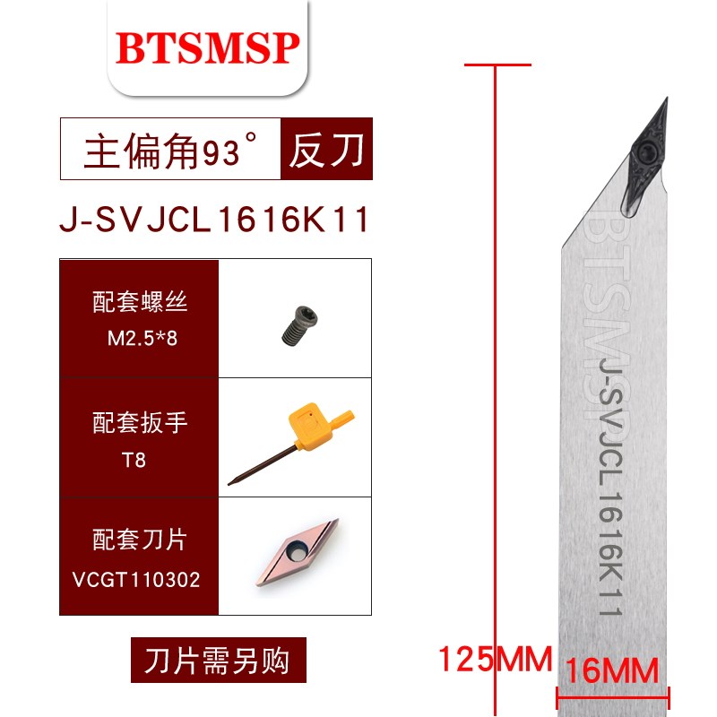 走心机外圆刀片35度菱o形精车刀VCGT11刀尖左右共用数控车床车刀