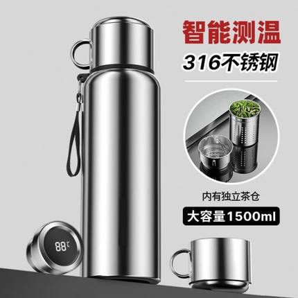 新款全钢保温杯316不锈钢男款泡茶杯大容量车载水壶户外便携水杯