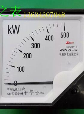 千6/式L50038K发电机 头-420指针相有功功率00三瓦仪表W5A表8V表