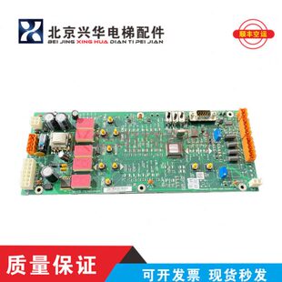 0360电梯配件HPCB板3保G0K电梯3600/4 /603现货G2质H107LO6通力M7